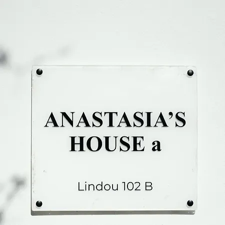Anastasias House A Appartement *